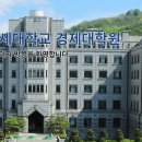 연세대학교 경제대학원 이미지