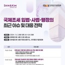 세종조세연구소 이미지