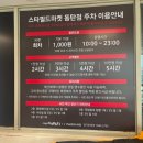 씨유화성동탄한림점 | [화성 동탄] 로운샤브샤브 스타필드마켓 동탄점 내돈내산 점심 혼밥 후기