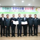 (주)현대안전 이미지