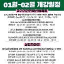두드림컴퓨터학원