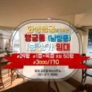 RED공인중개사사무소 이미지