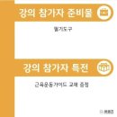 컨벤션아래 이미지