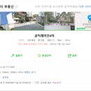 대흥점현대자동차 | 마포구 한강변 아파트 국평 15억