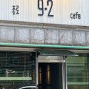 창신역 4번 출구 이미지