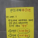 꿈꾸는 플스방 이미지