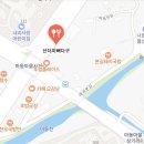 울산착한동물병원 | 산더미 뼈다구 (울산본점)우거지뼈다구 포장