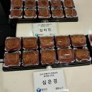 영덕군농업기술센터 이미지