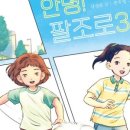 동화3길-7 네이버블로그
