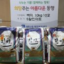 S-마트 경기인터넷신문