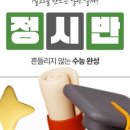 본국어학원