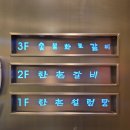 한촌숯불화로갈비