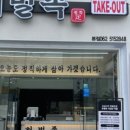 허벌족