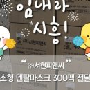 서현2동행정복지센터 네이버블로그