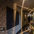 대치동하나공인중개사사무소 이미지