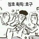 아일랜드107