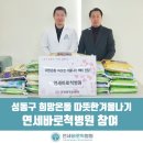 재원정형외과 네이버블로그