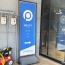 청계산로11길 | 프리다이빙 배우기 | 퐁당닷컴에서 프린이 리더핀 아이스핀 구매 후기, 롱핀 추천