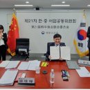 동해-단속-50 이미지