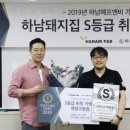 부여제 창업&프랜차이즈