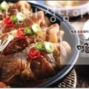 명륜진사갈비성남 네이버블로그