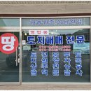 신수연공인중개사사무소 이미지