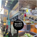서호 | 통영시락국맛집 서호시장 맛집 원조시락국 내돈내산 솔직후기