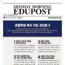 리틀아메리카학원 이미지