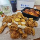 가마솥양념통닭분식 | 매장방문광주 광산 가마솥광주통닭 후라이드반 양념반 포장 후기
