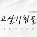 그린나래음악학원