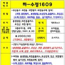 좌천동 주민센터 이미지