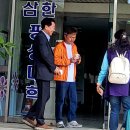 삼한평생 노인대학 이미지