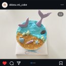따수미떡공방
