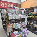 세븐일레븐이천조읍점