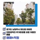 마석역공인중개사사무소 이미지