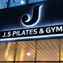 제이에스 필라테스&짐 이미지