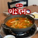 미소복어 이미지