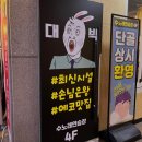 신나는노래연습장 이미지