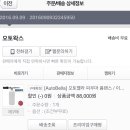 샤인닥터스 이미지