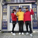 고래불 비치파크골프장 이미지