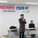 서해그랑블아파트2차경로당 네이버블로그