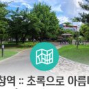강창역약국 이미지