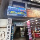 안양바다낚시터 네이버블로그