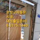 대성후레임 이미지