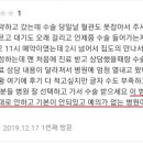 삼성드림이비인후과의원 이미지