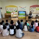 현화초등학교병설유치원 이미지