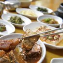 부림산채 이미지