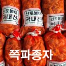 흥농팜아그로 이미지