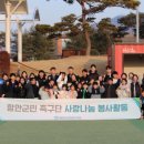 가야지역아동센터 이미지