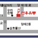 천우유통
